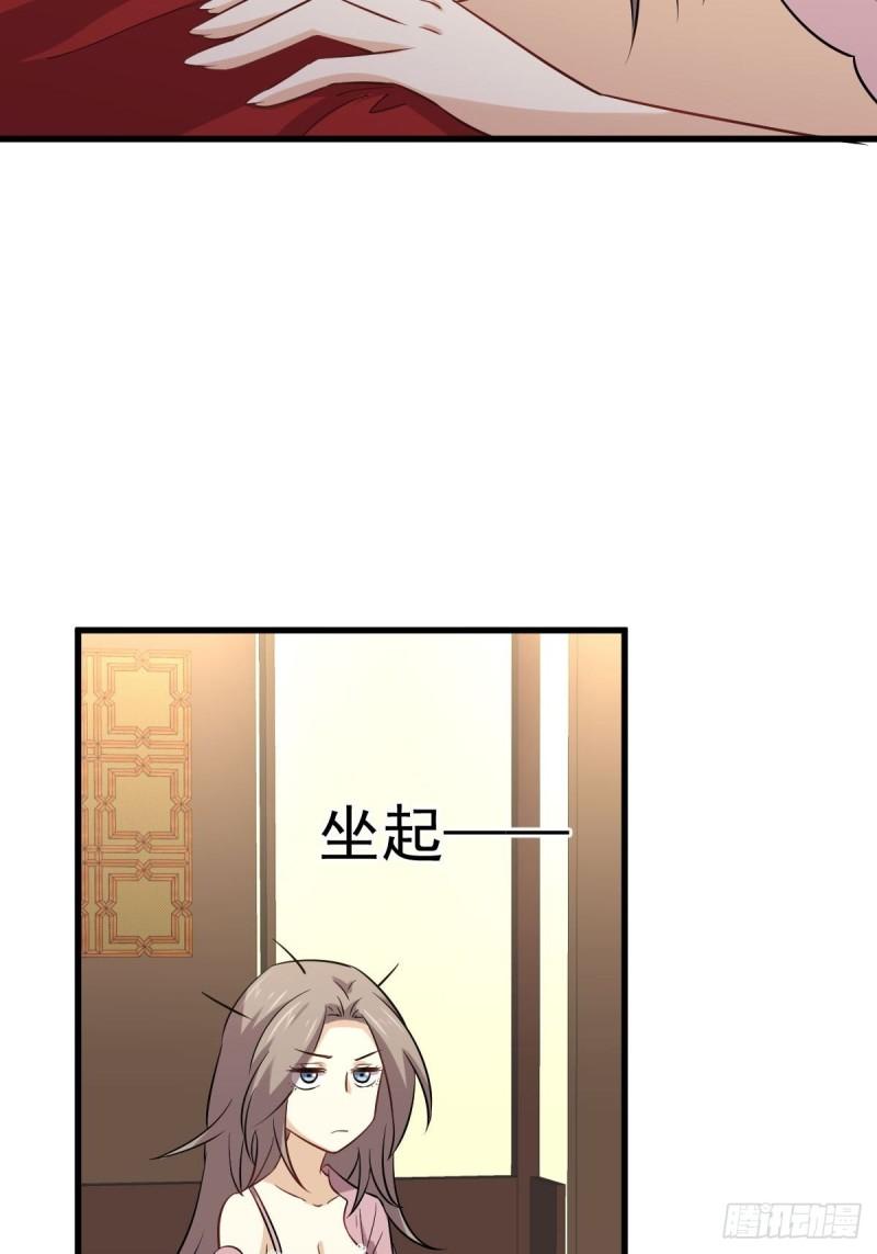 第155话 辗转反侧22