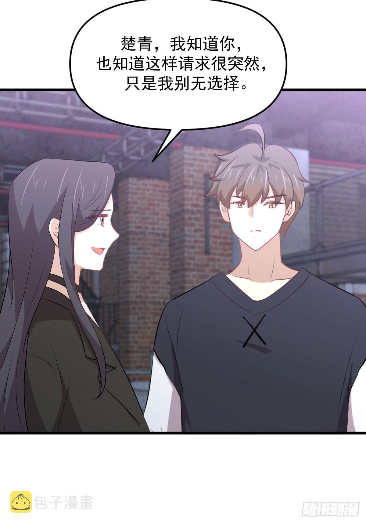 第310话 接管“猎人”22