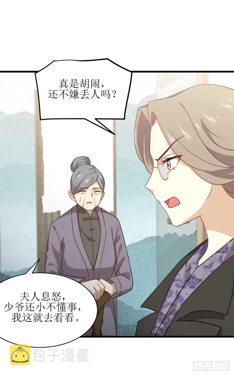 第85话 刑烈7
