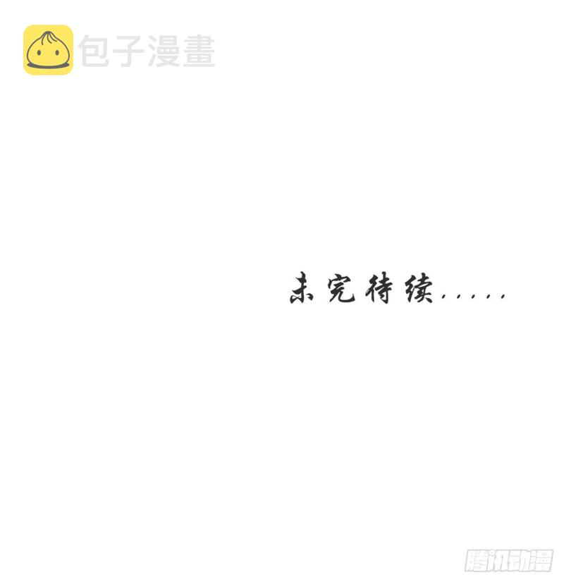第177话 另一个妹妹30