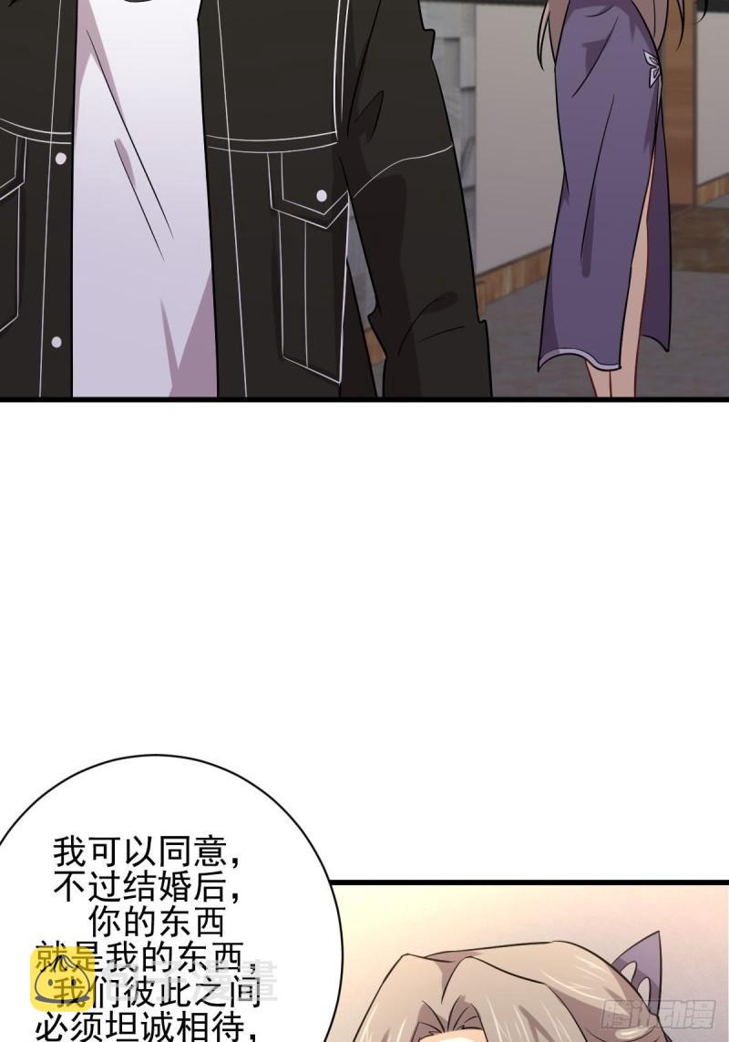第145话 领证7