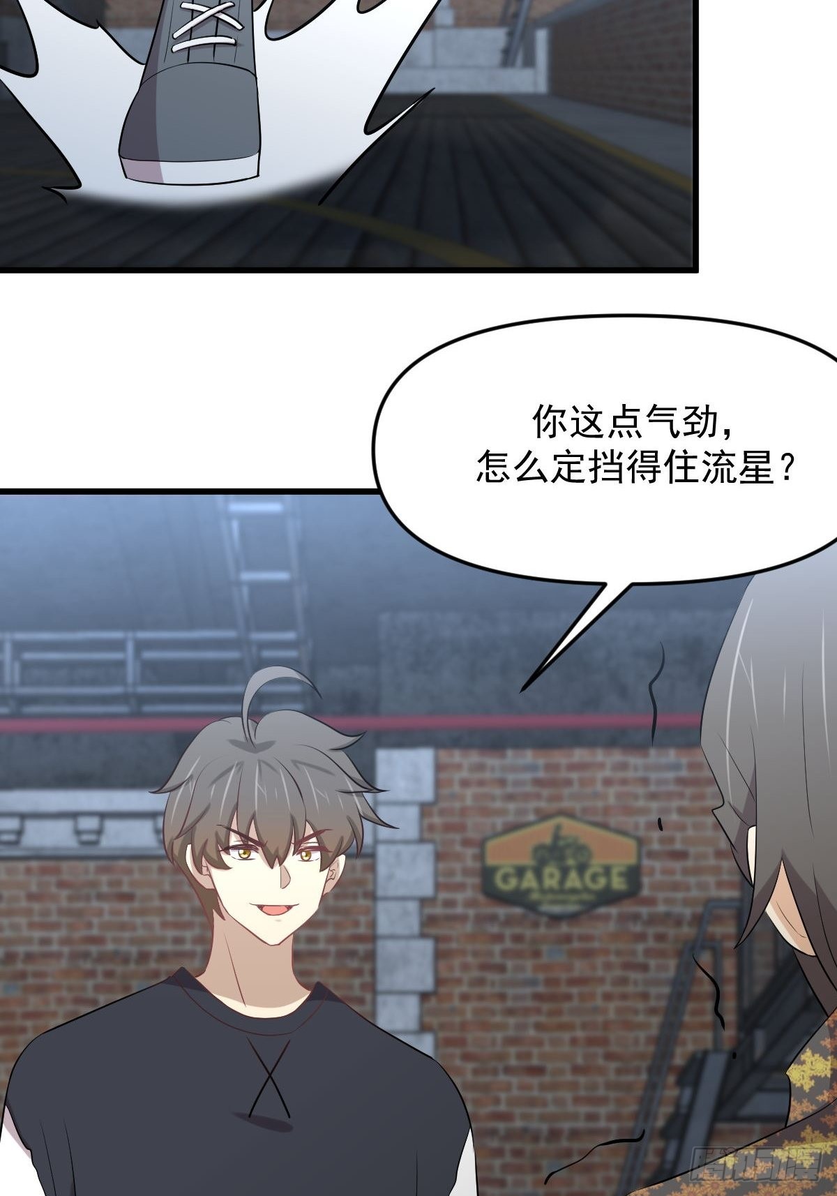 第315话 成为首领15