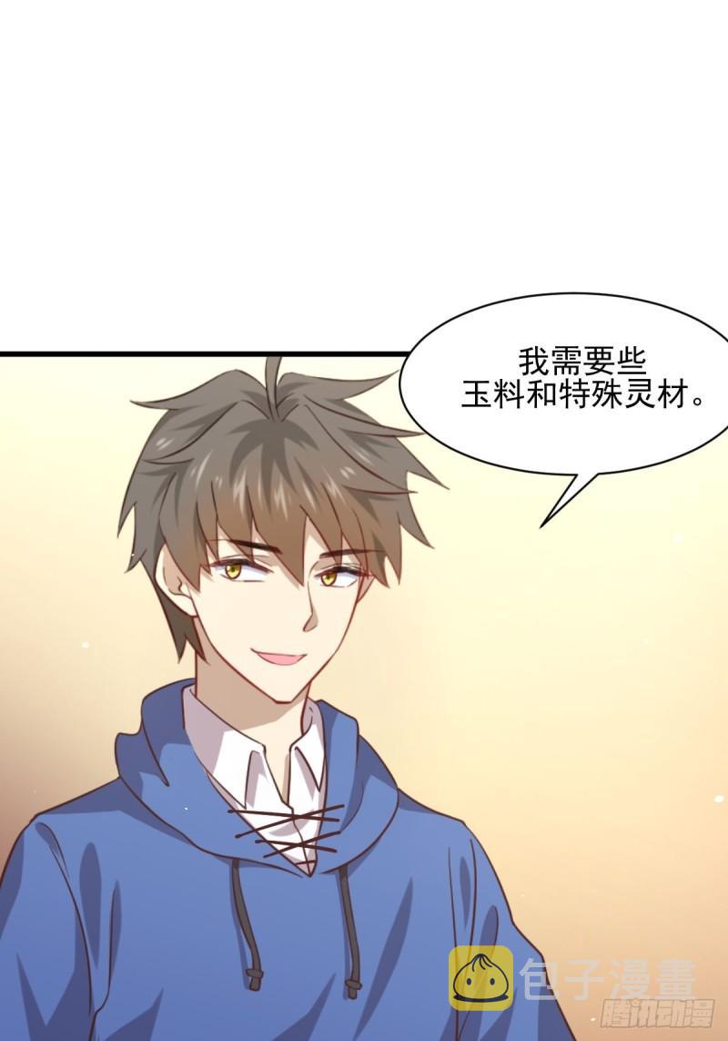 第115话 大小狐狸39