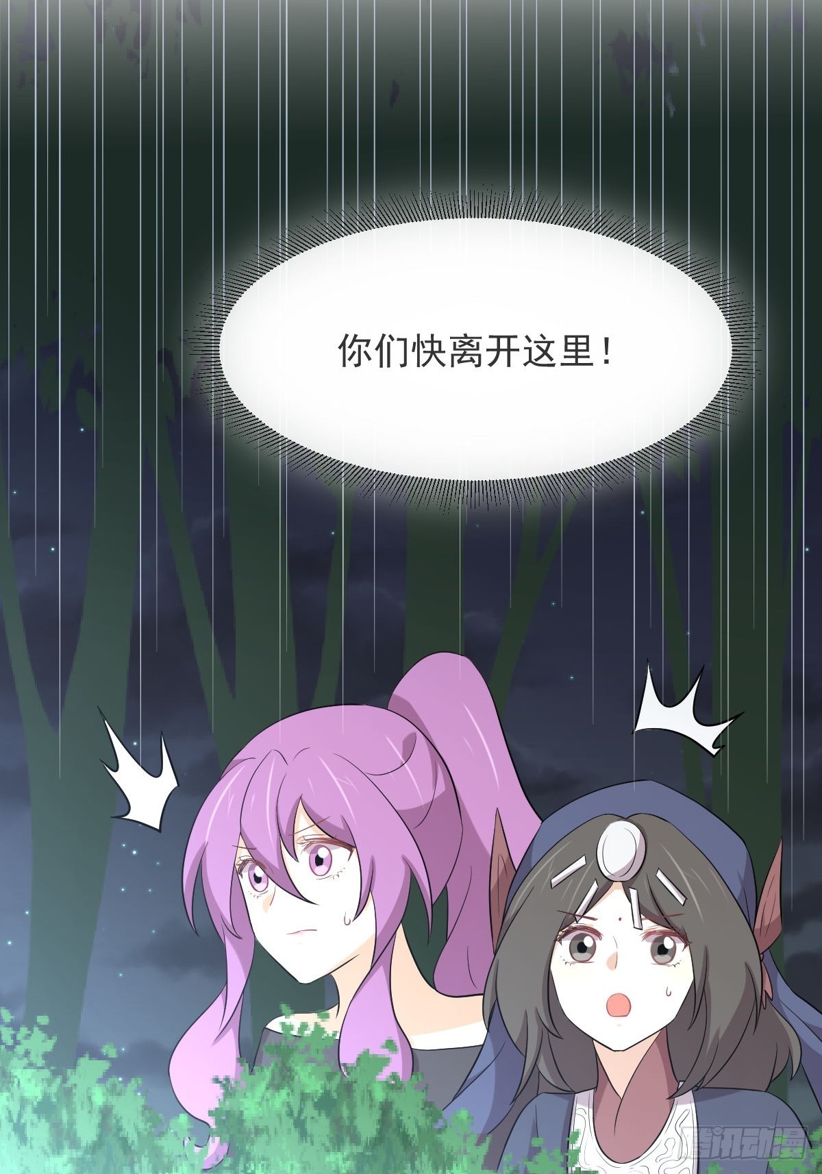 第376话 打败宫主6