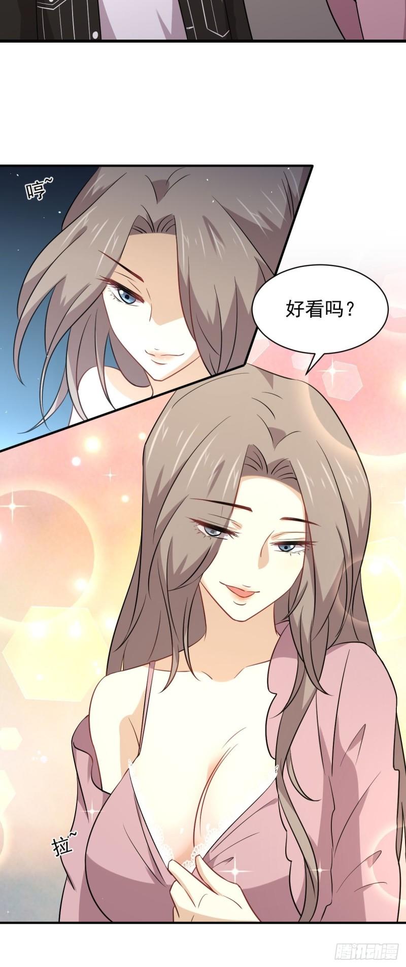 第159话 不被信任12