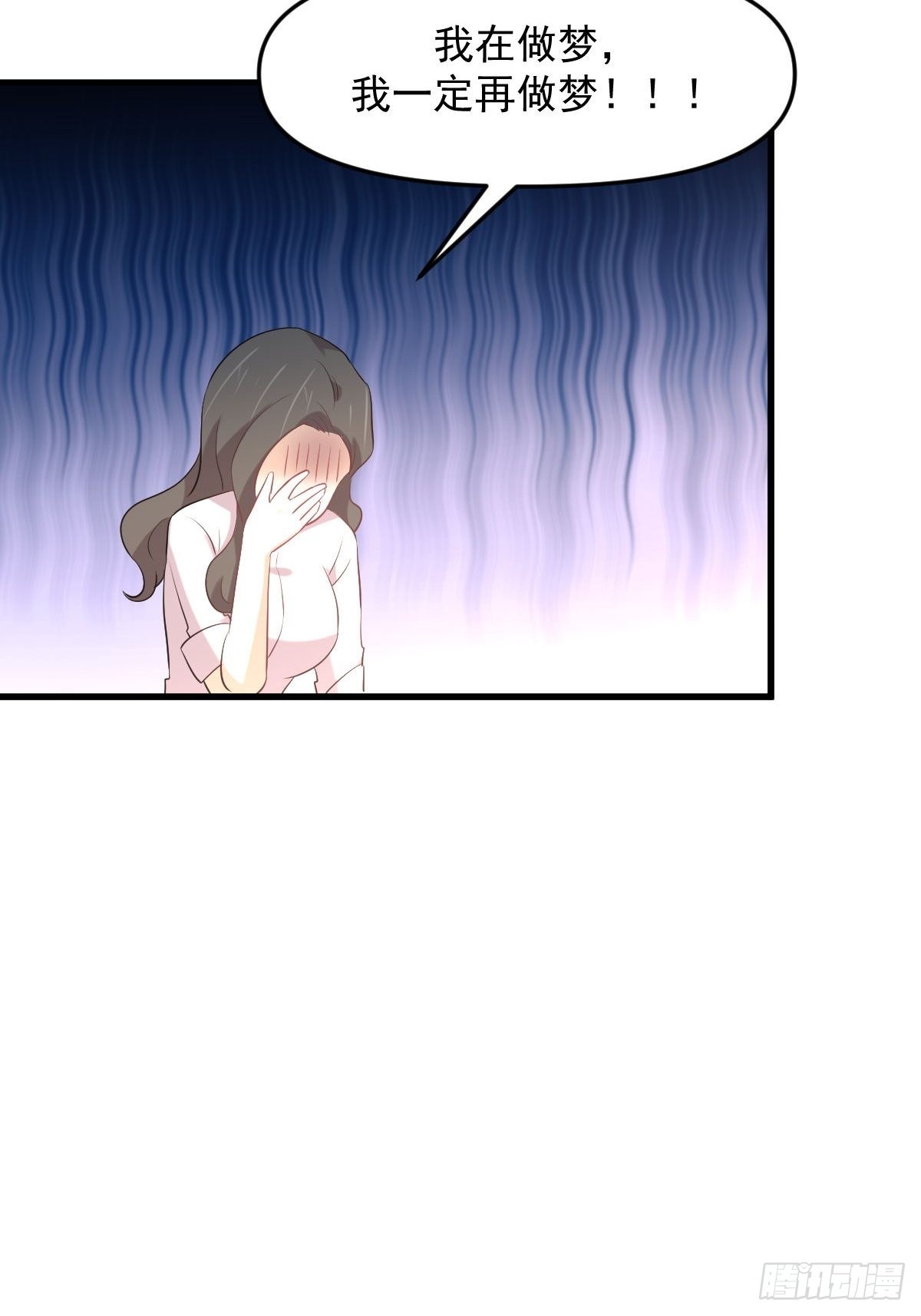 第321话 皇宫看戏31