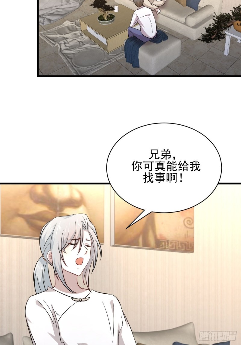 第173话 第一步棋30