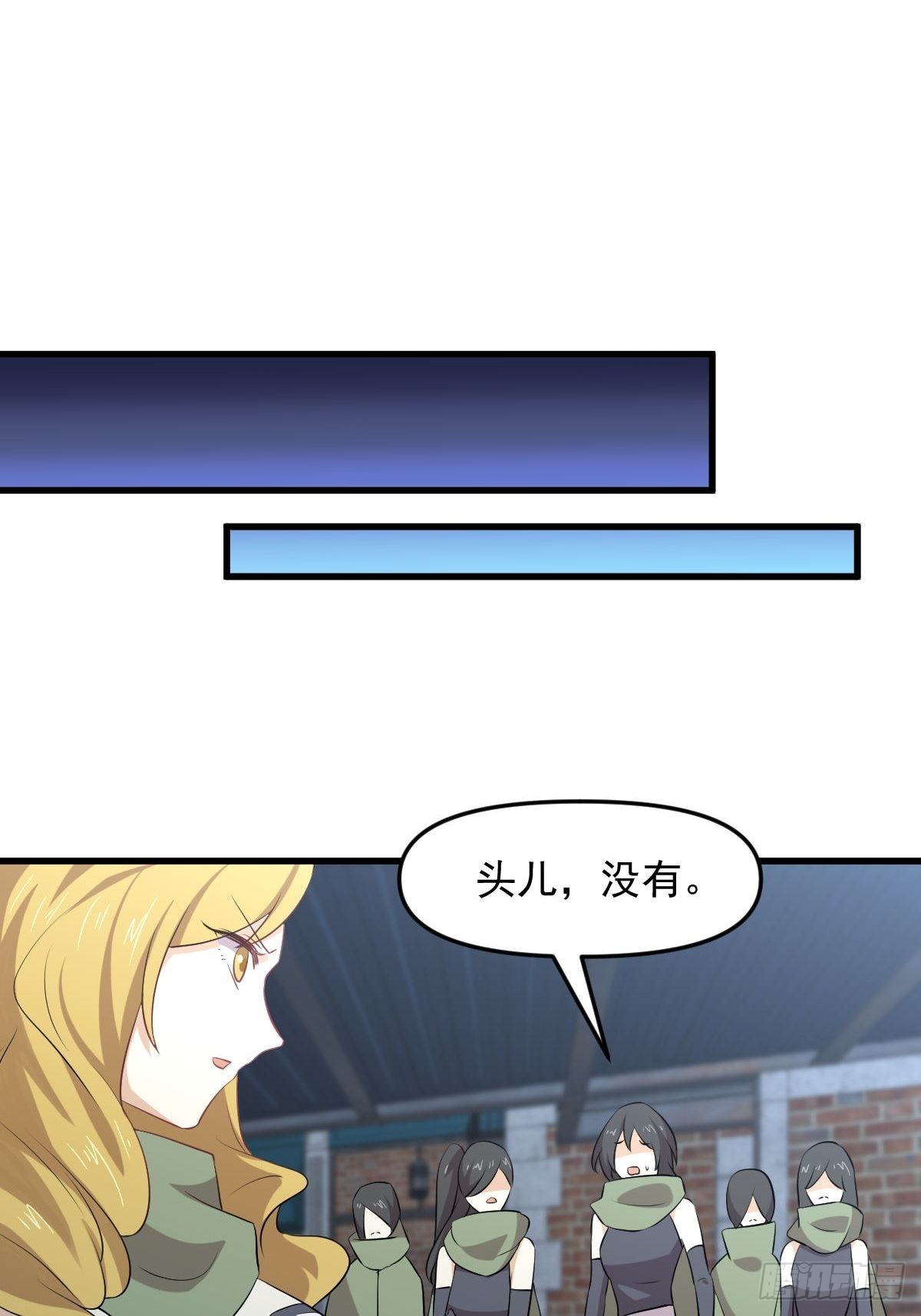 第313话 冰火秘籍35