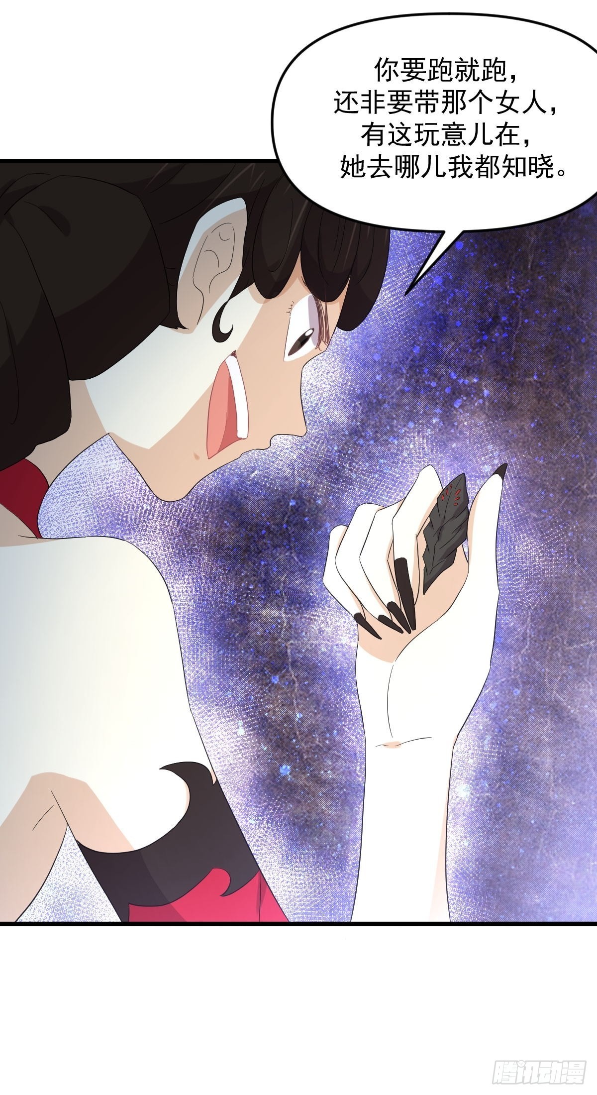 第341话 挥爪相向45