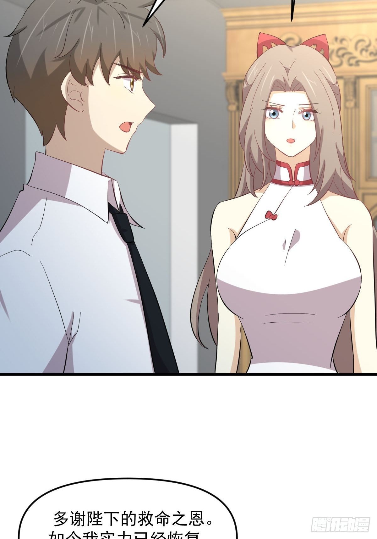 第327话 太女回归39