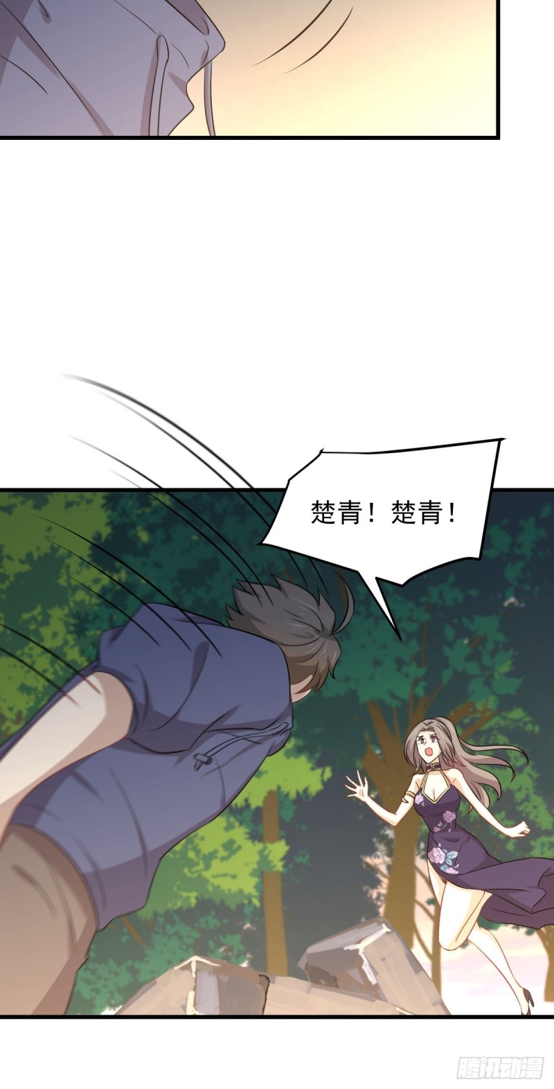 第202话 寻找龙巢24