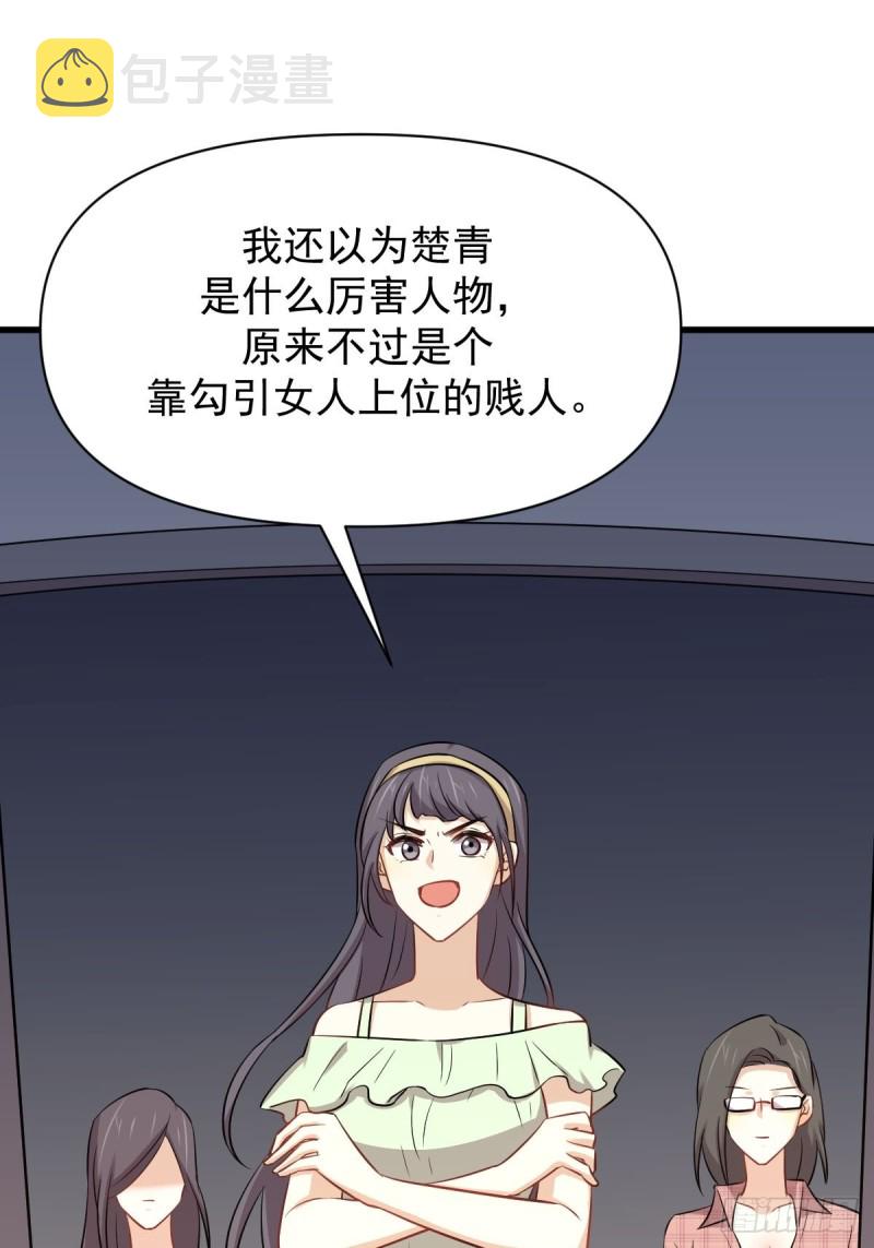 第220话 进入国大49