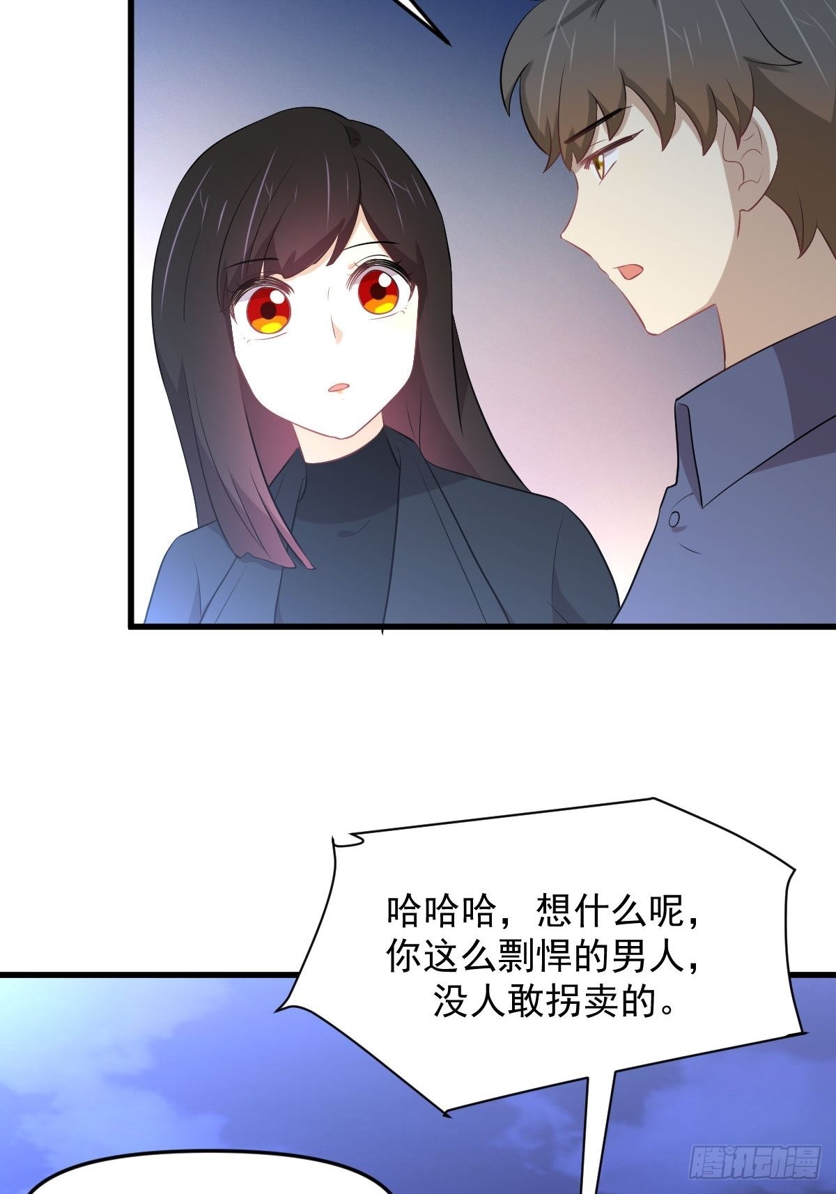 第318话 君子盟7