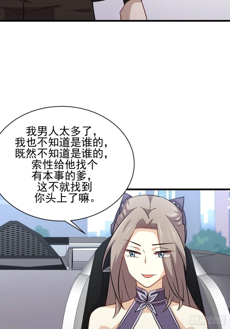 第146话 假绿帽21
