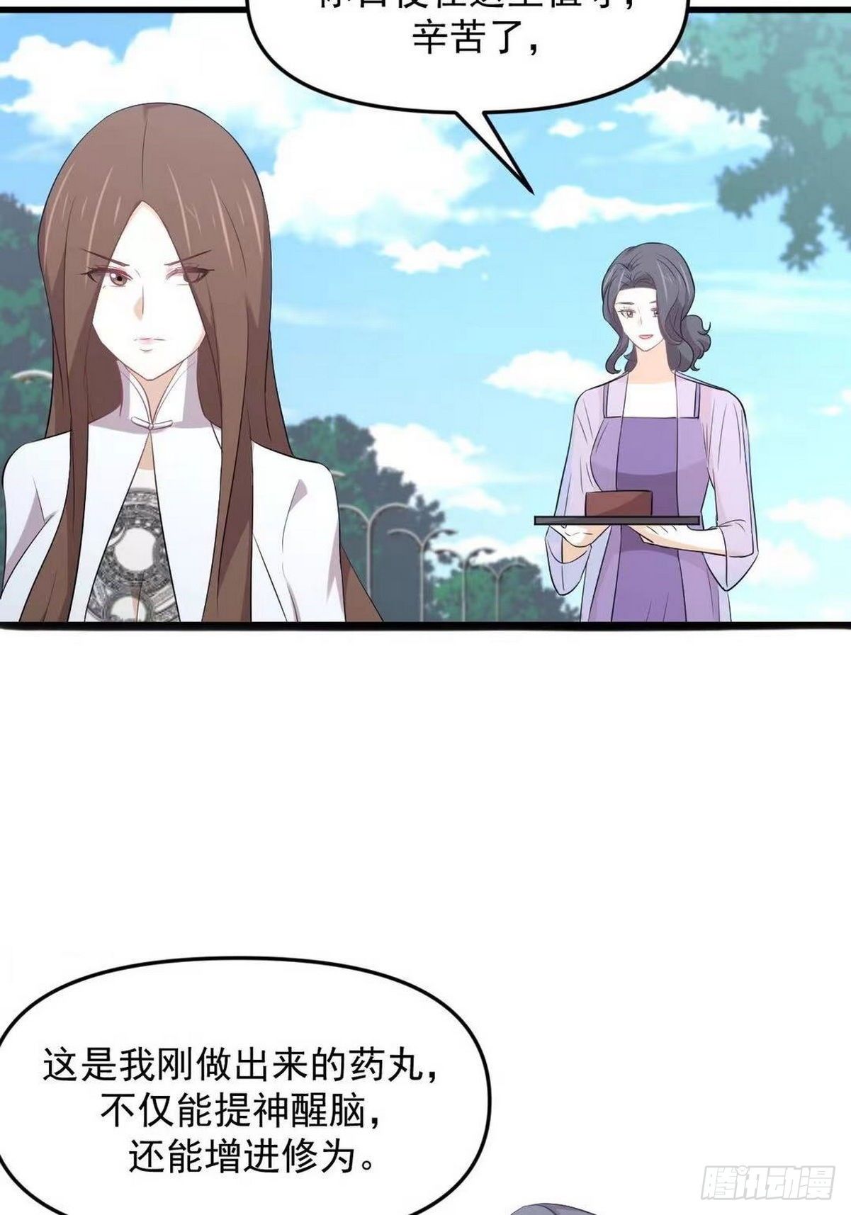 第305话 悲惨往事11