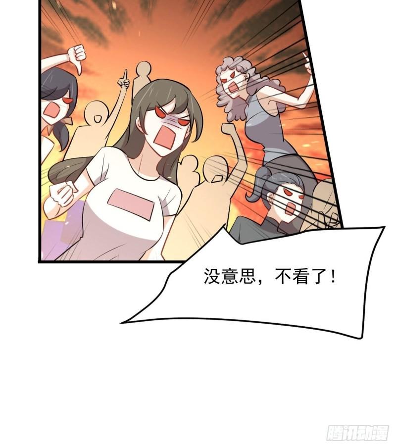第276话 进入半决赛16