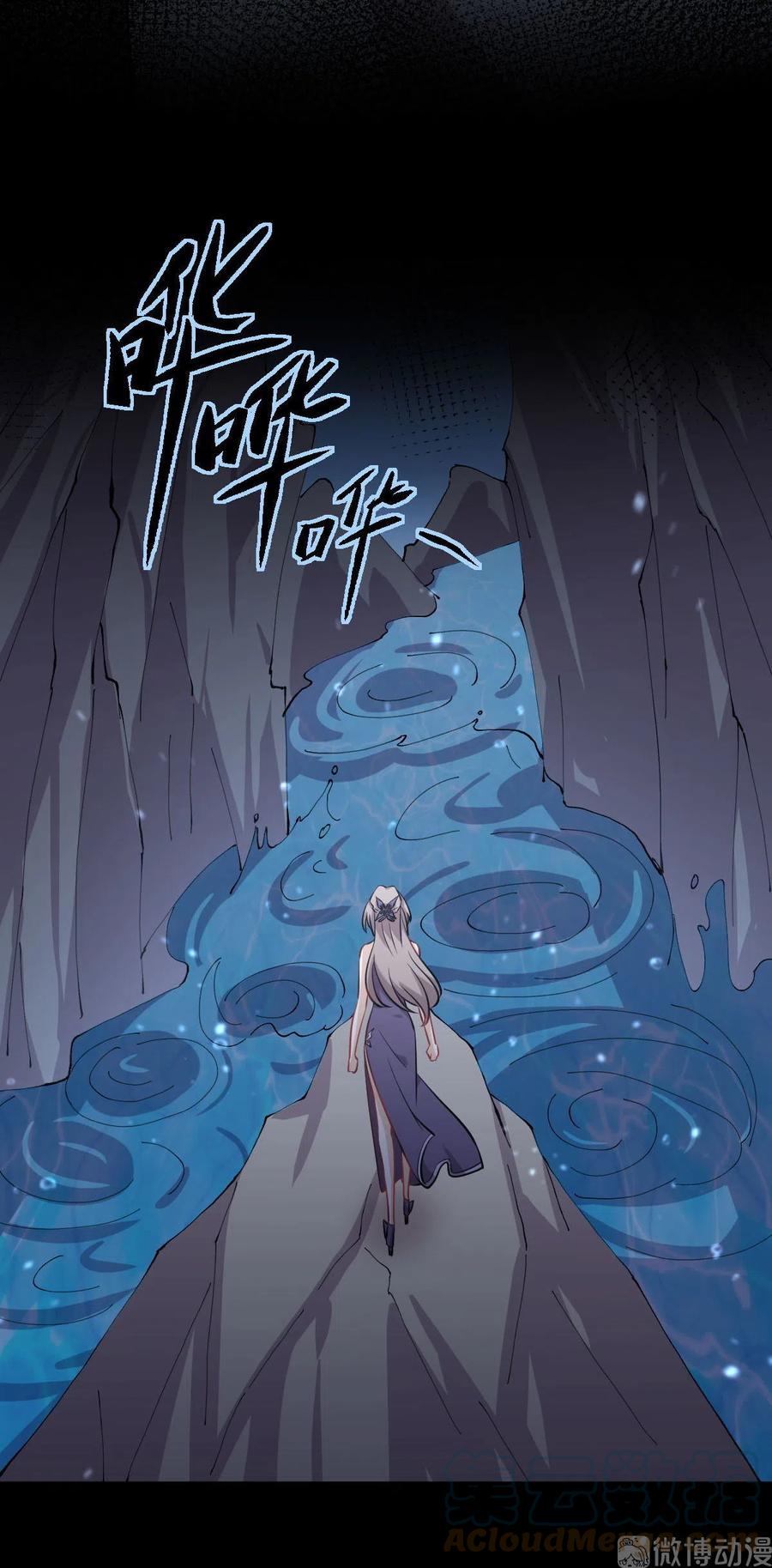 第277话 预言里的男修28
