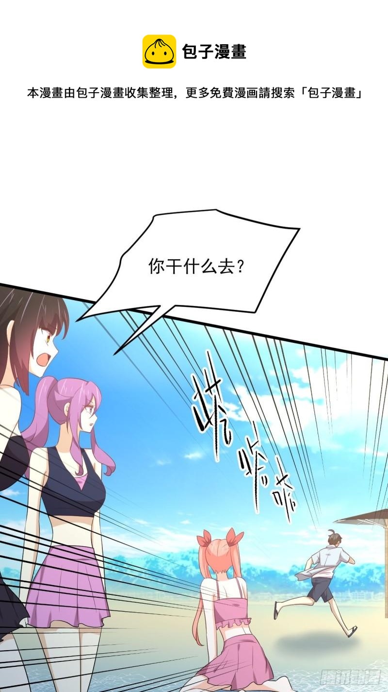 第308话 梦醉的气息20