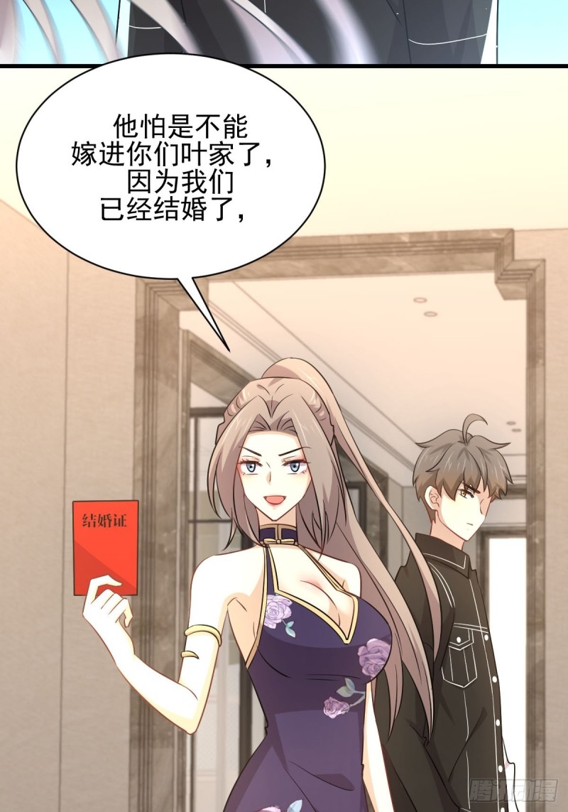 第168话 阴毒再次发作18