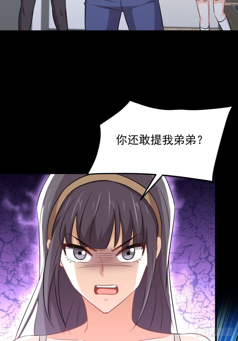 第221话 上门找茬18