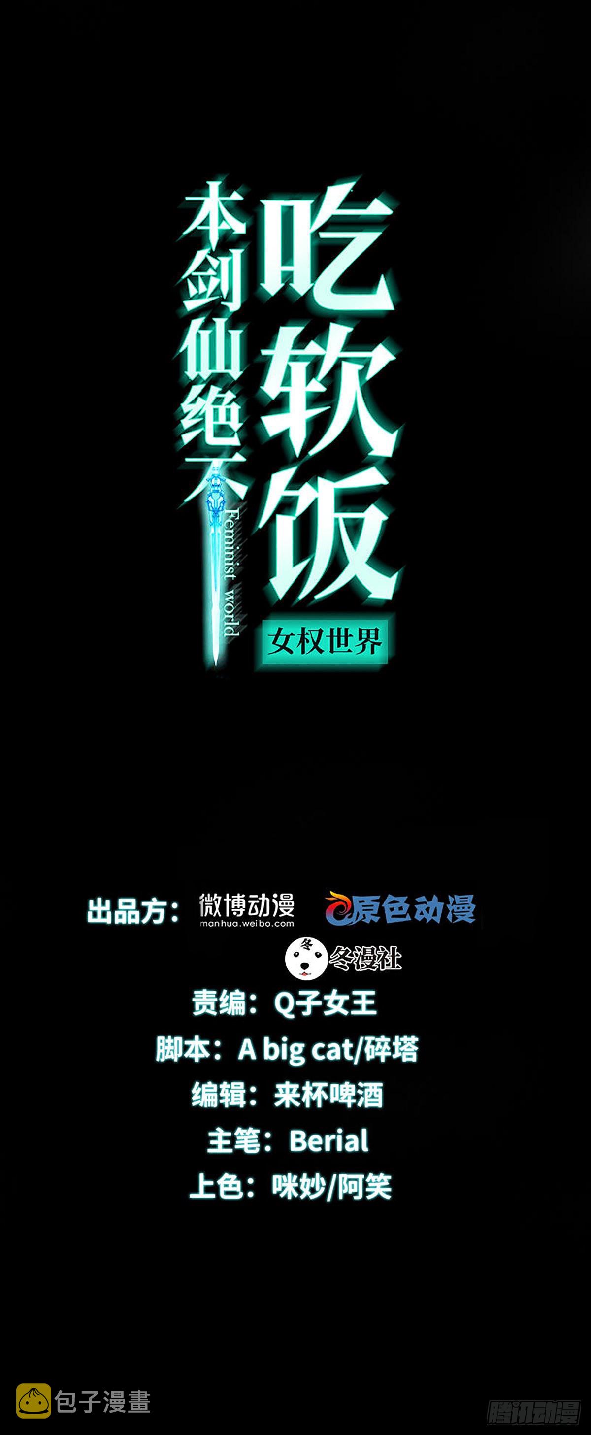 第325话 找到窃贼0