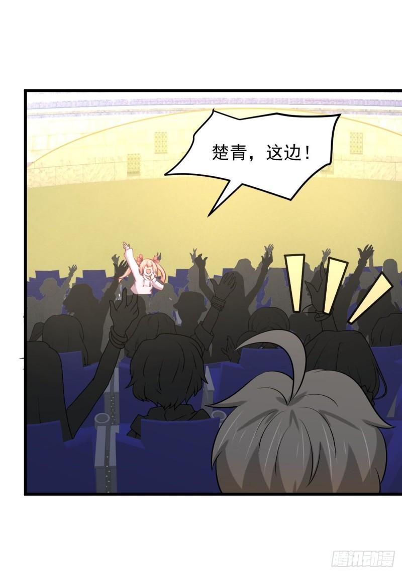 第274话女子赛场（一）叶晨曦29