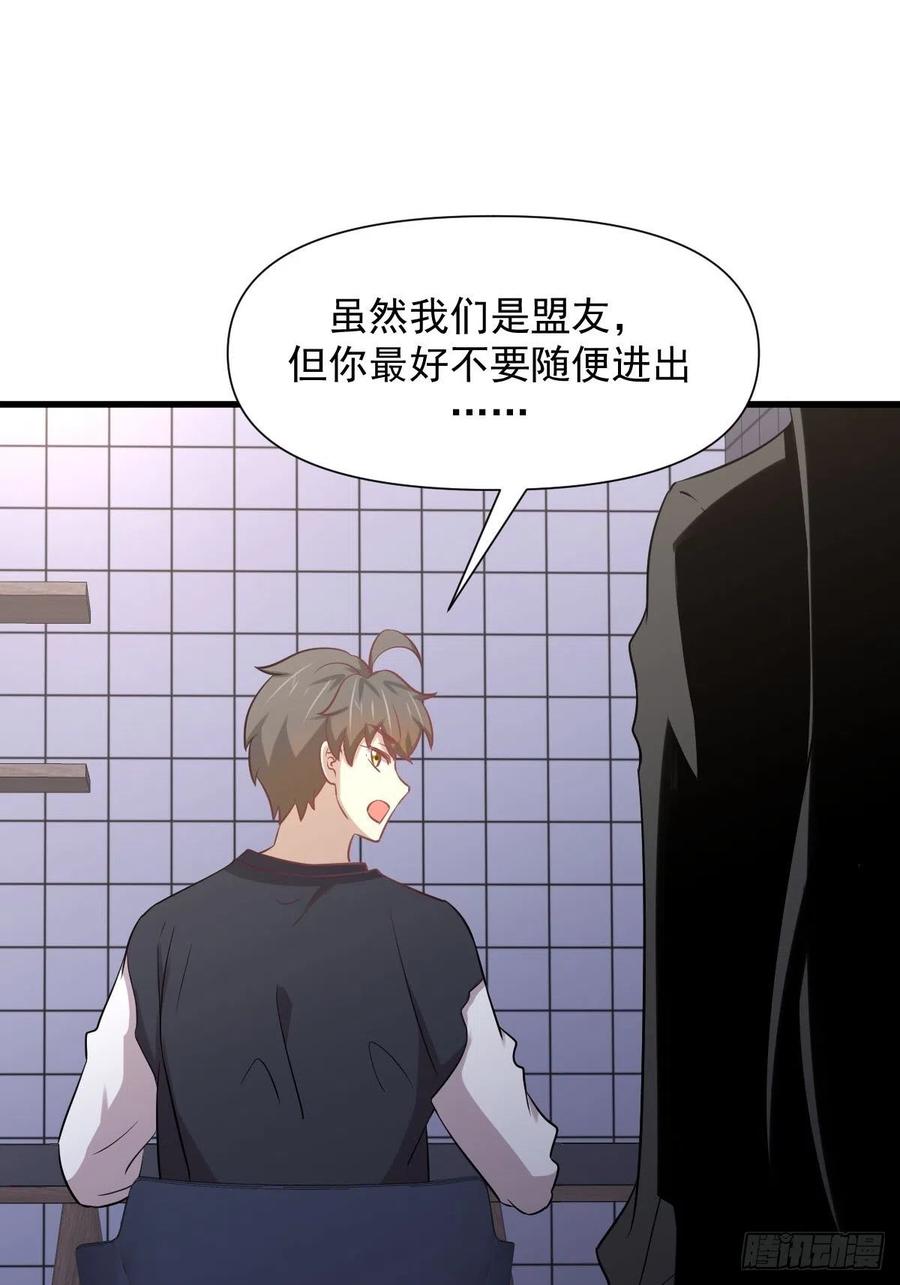 第239话 失踪人口回归2