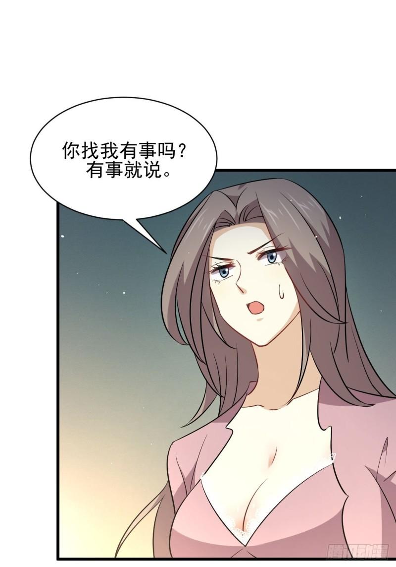 第159话 不被信任17