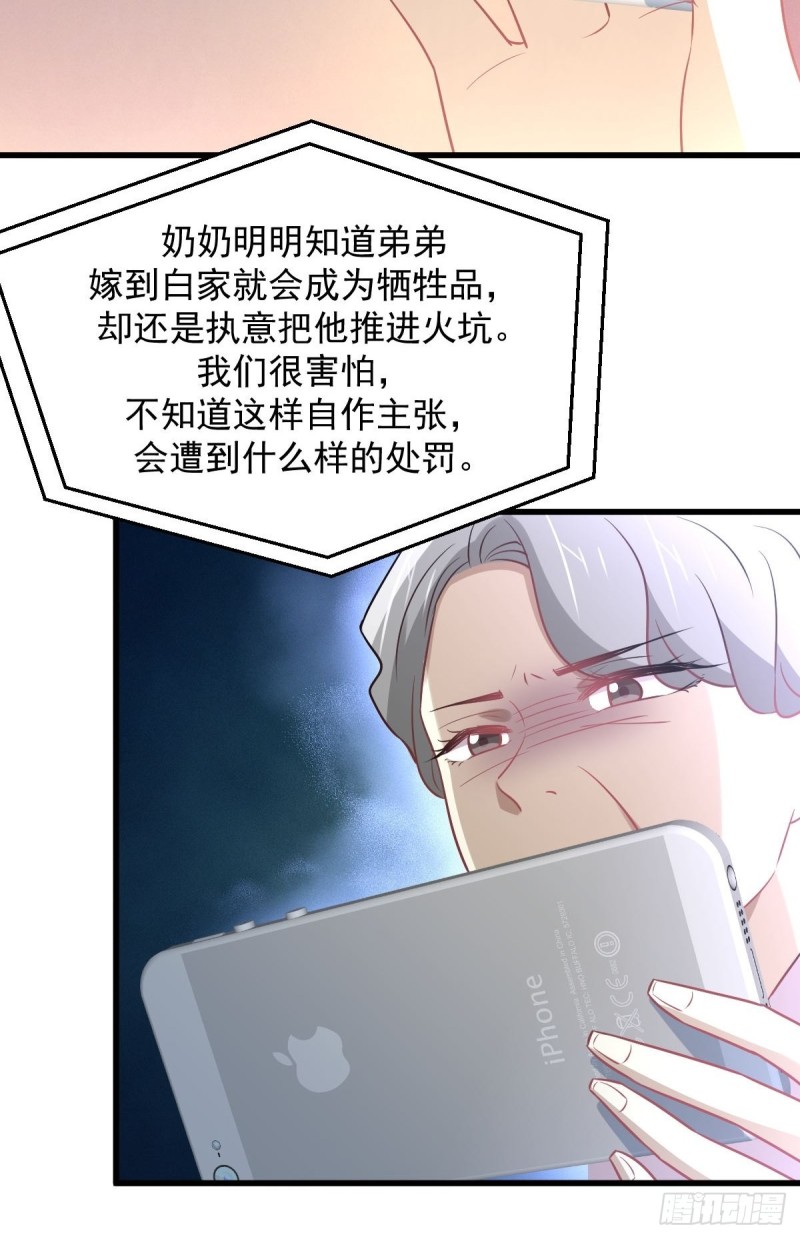 第251话 万事俱备40