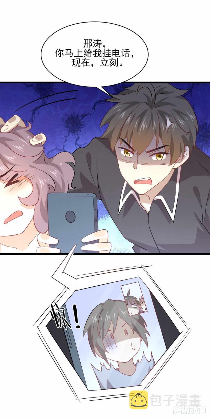 第91话 全娶回来19