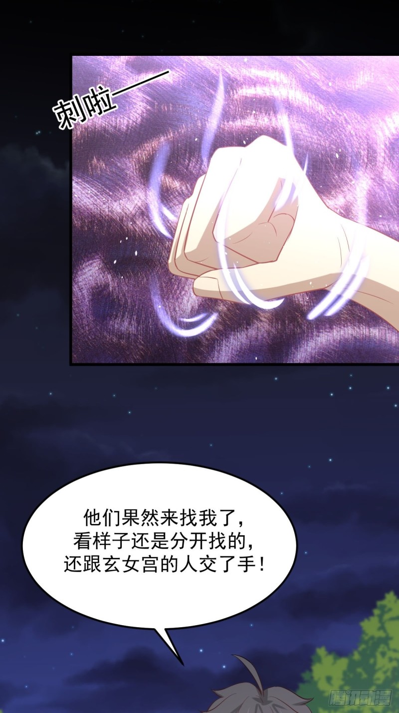第206话 走散38
