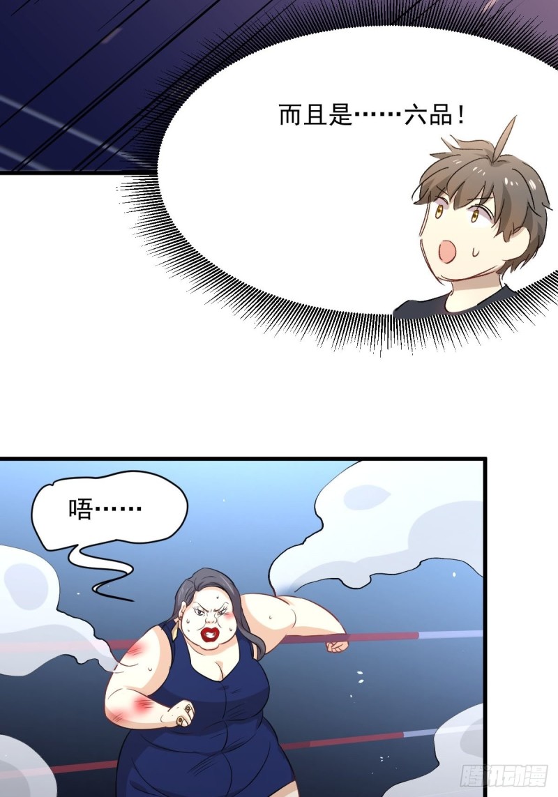 第240话 拳场成名25