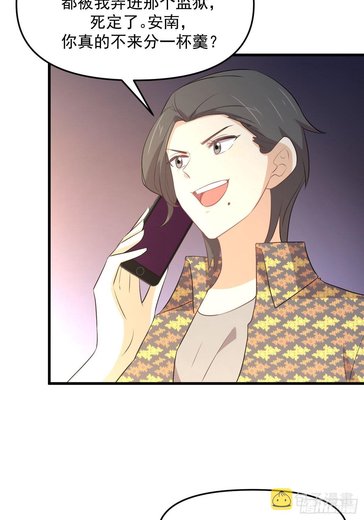 第312话 地下监狱39