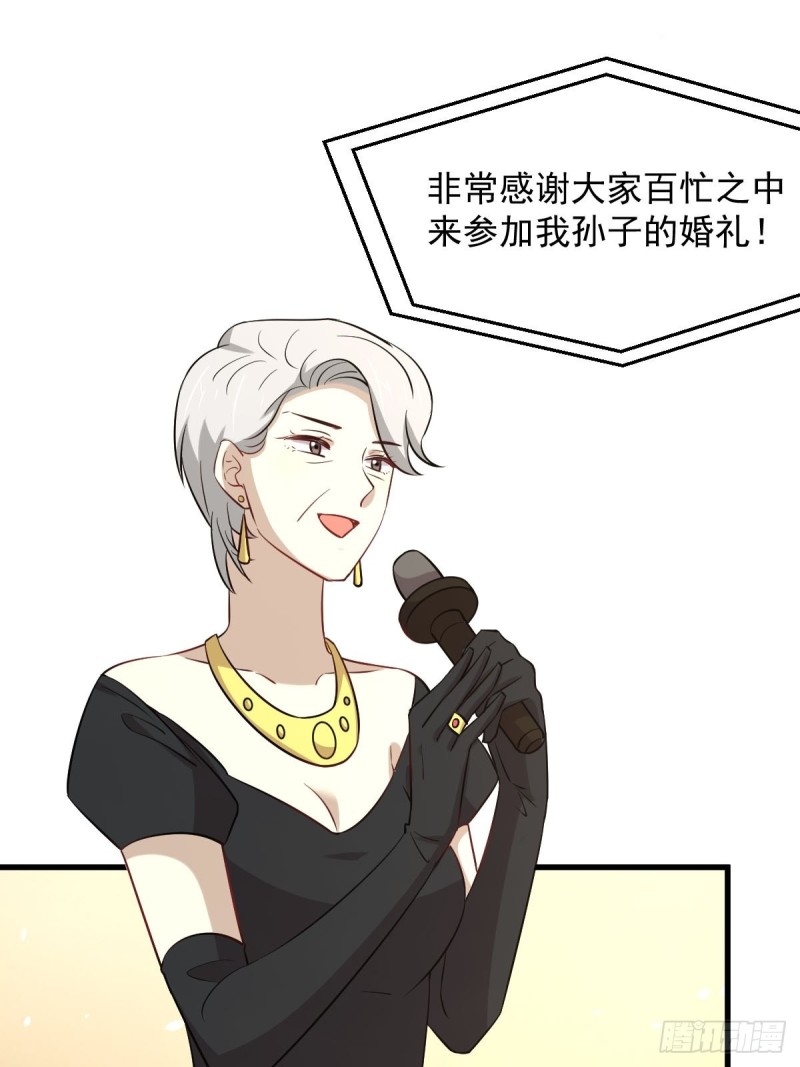 第243话 楚家长孙26