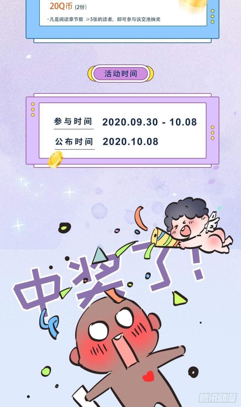 第136话 困局边危局54