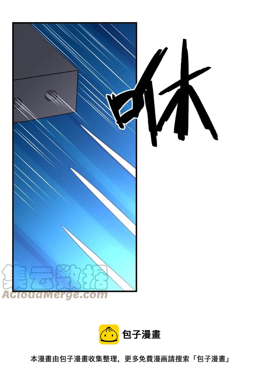 第287话 母女对战28