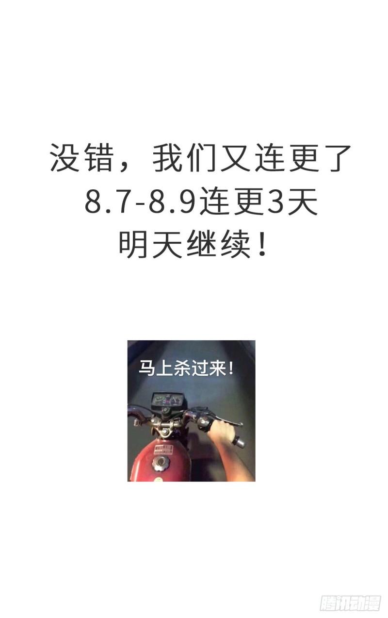 第116话 选个宝地好埋人44