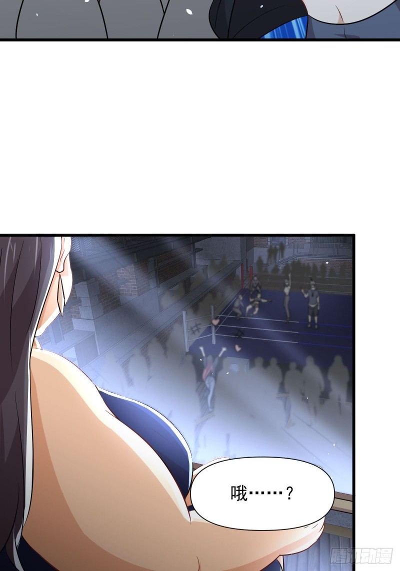 第240话 拳场成名6