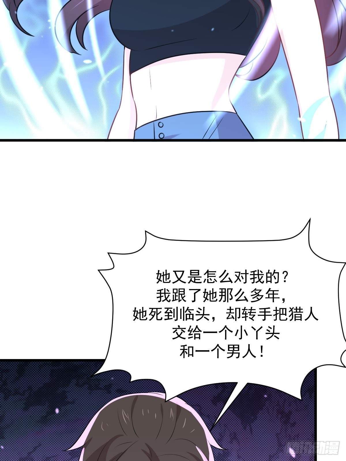第313话 冰火秘籍47