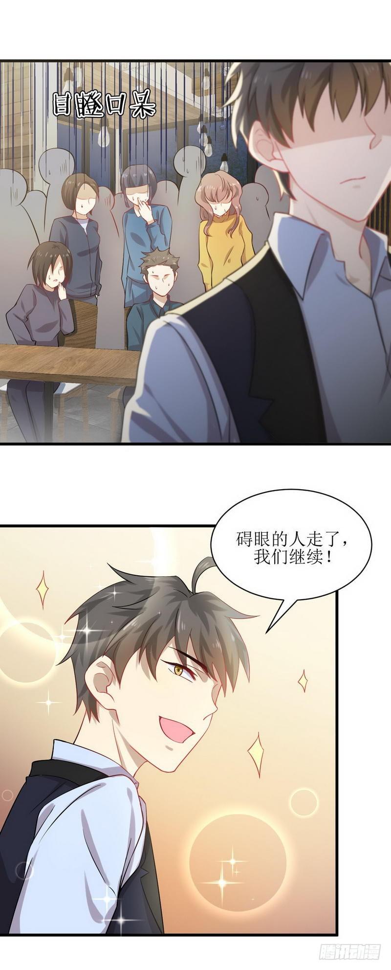 第39话 打脸桌不群15