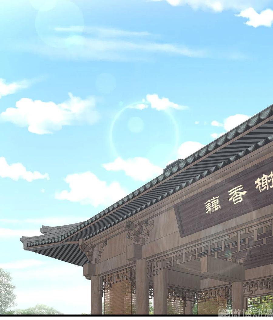 第268话 情难自禁22