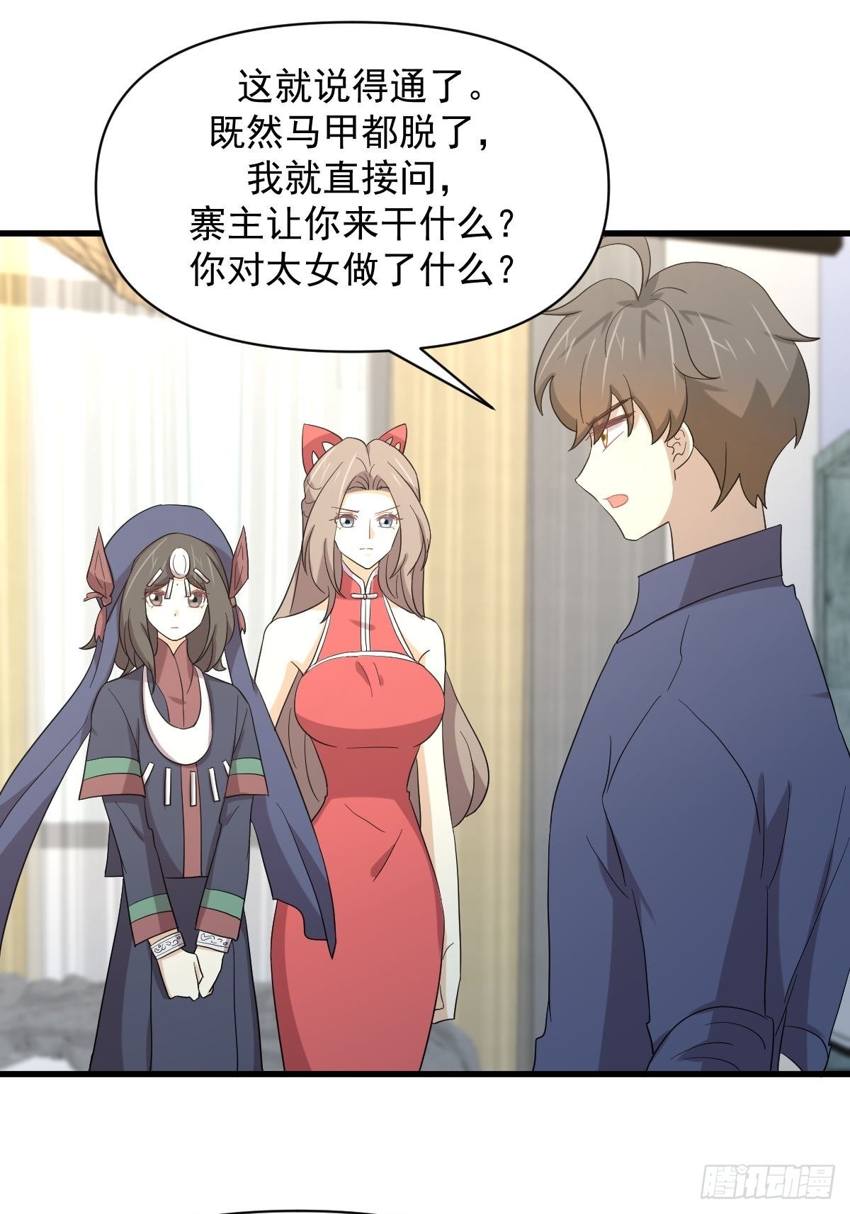 第345话 受到暴击17