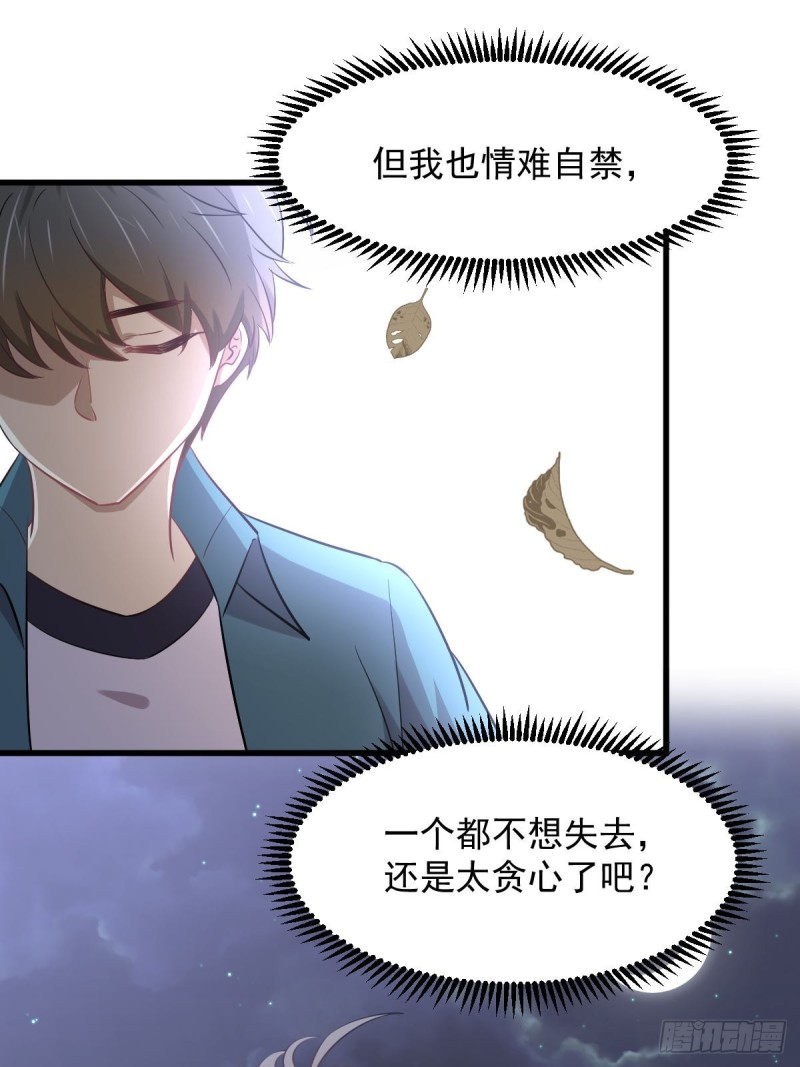第264话 一定要找到她5