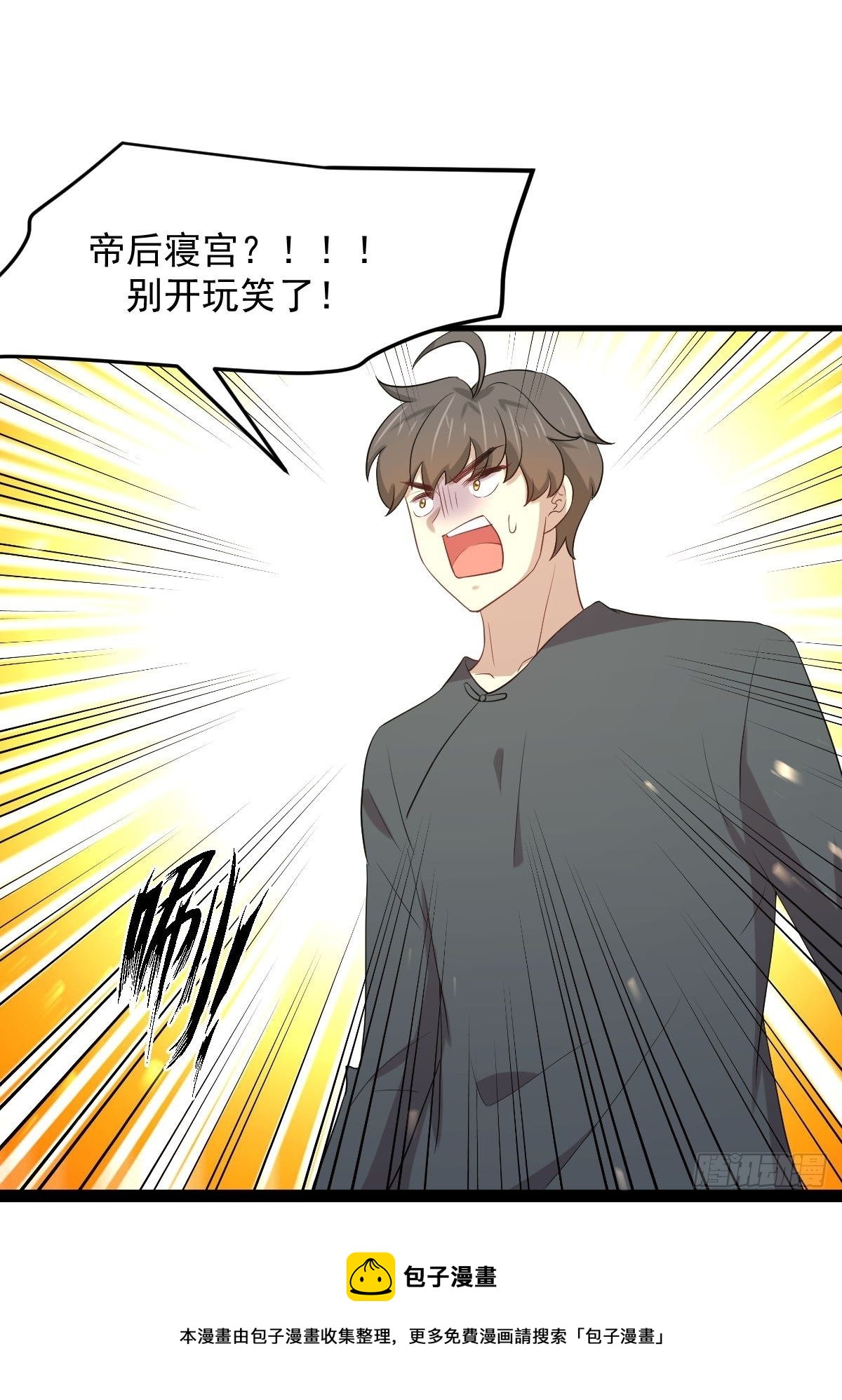 第302话 真龙血脉28