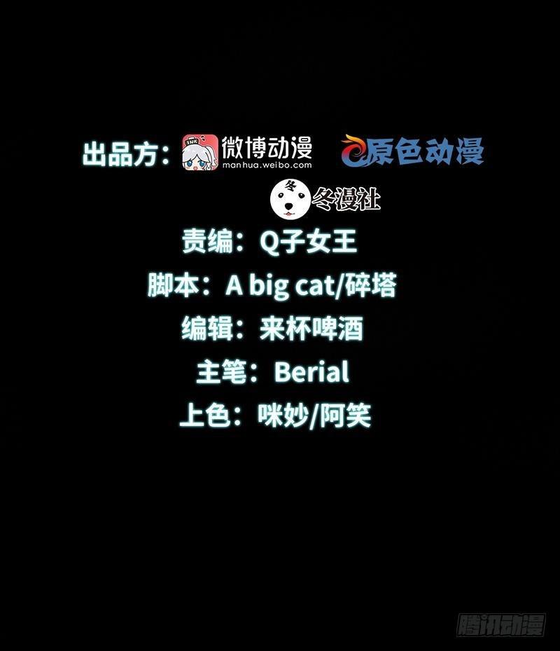 第3话 这特么的女权世界（上）1