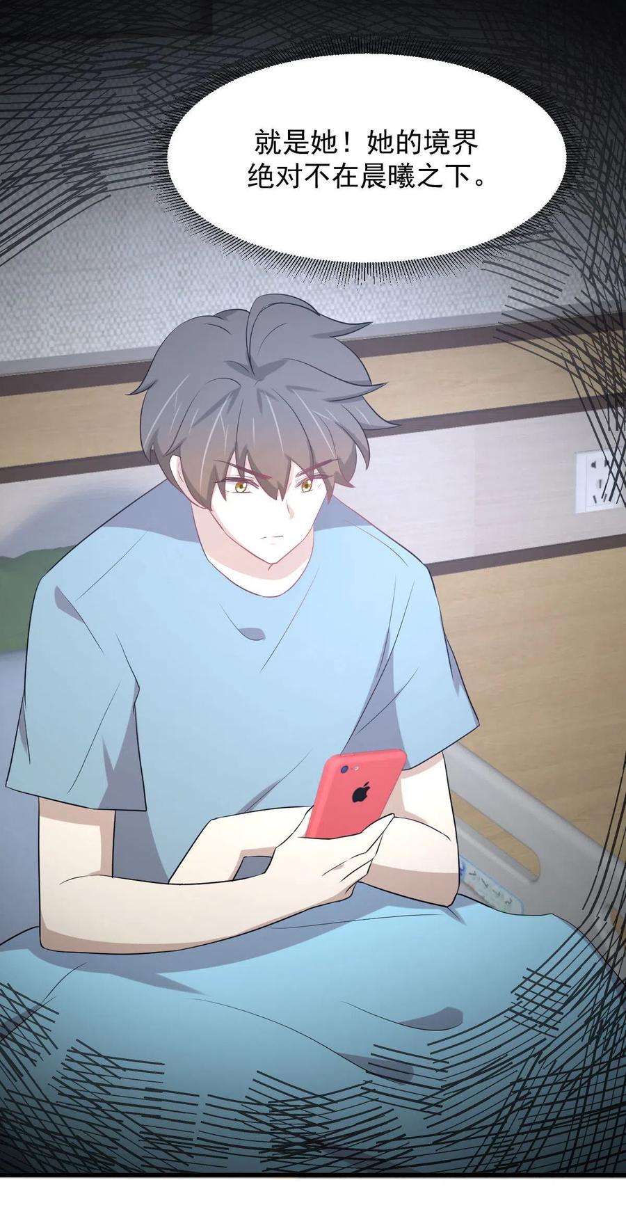第295话 逃出生天50