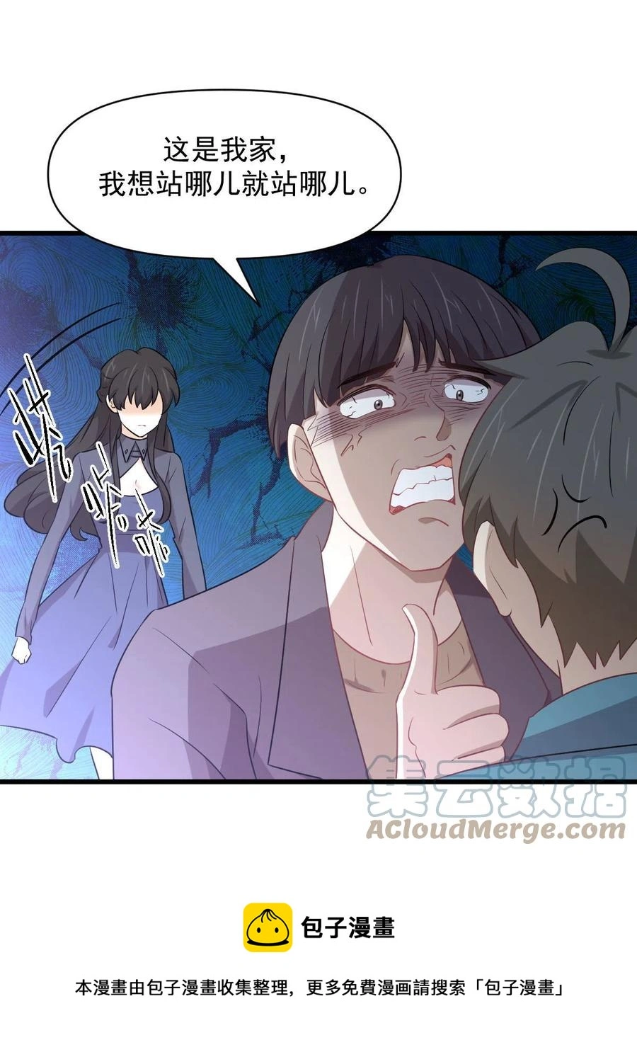 第288话 暗贱伤人24