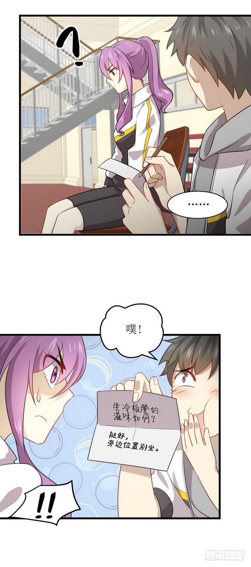 第63话 紫色的19