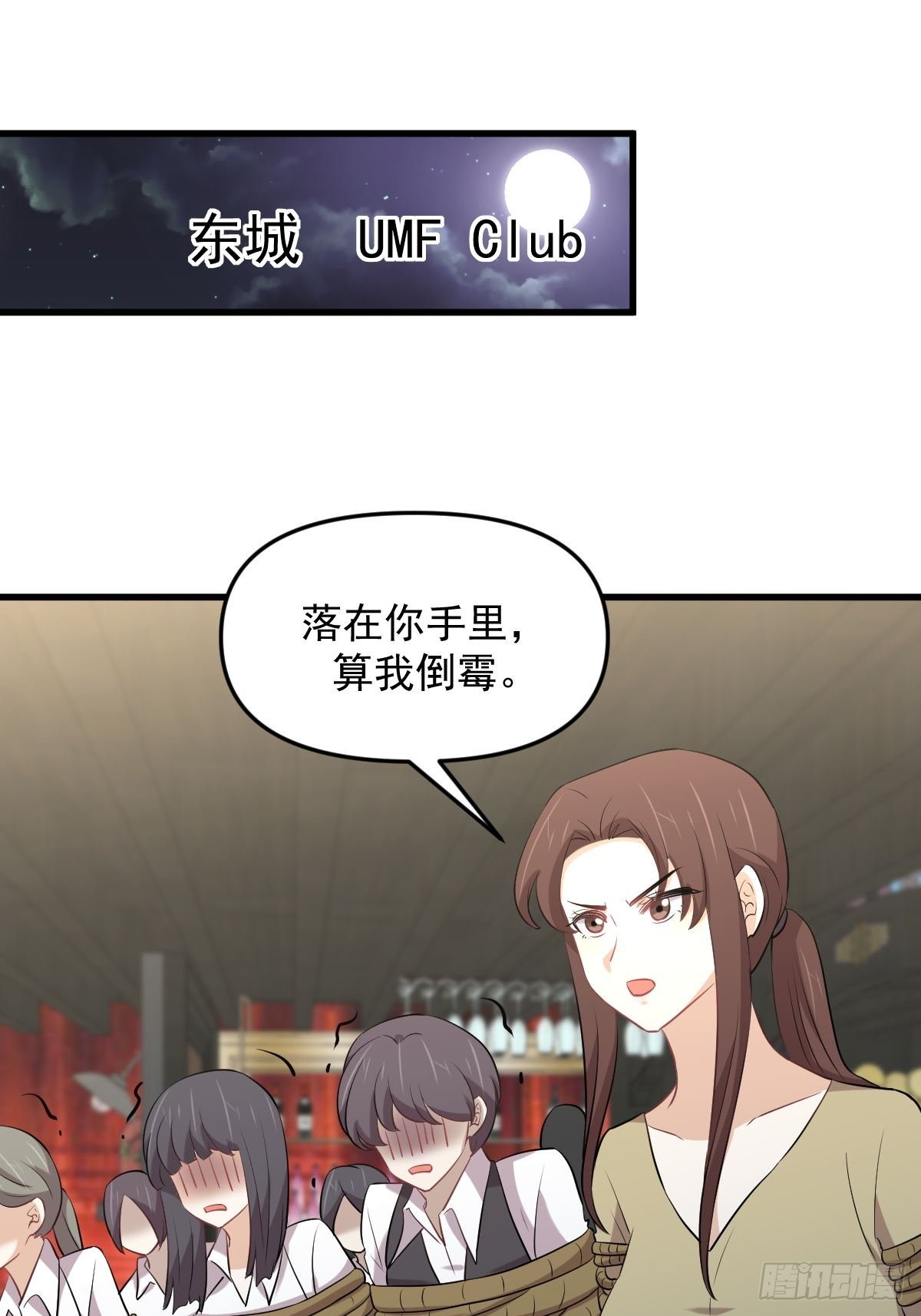 第317话 东西分治1