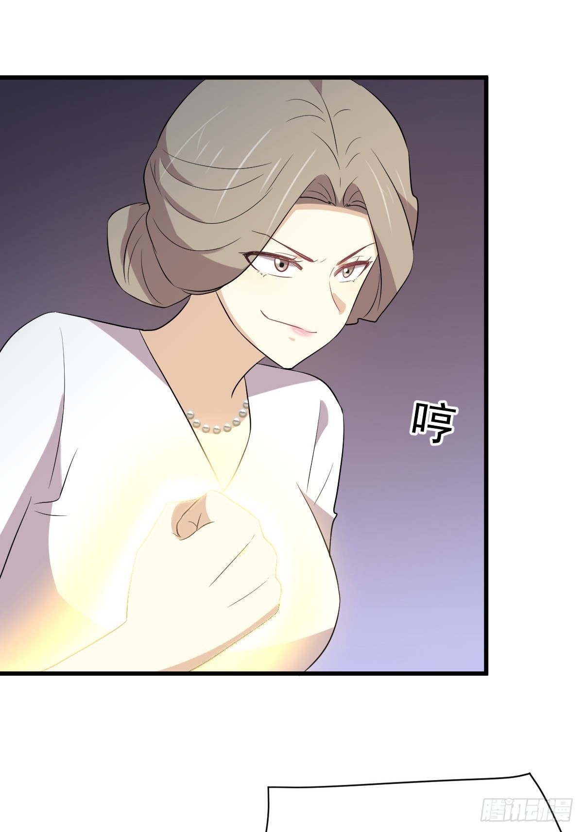 第372话 破解隐匿术30